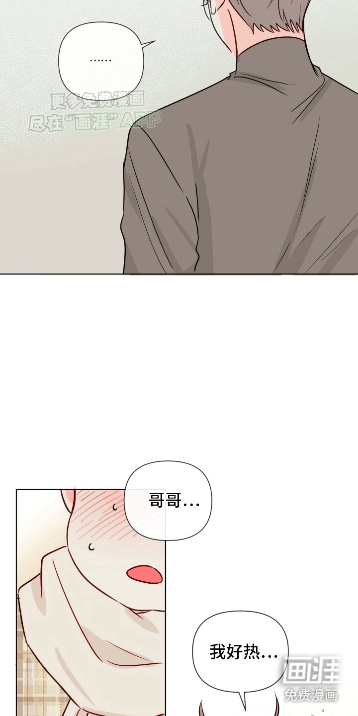 第9章：可以一起学习吗（完结）
