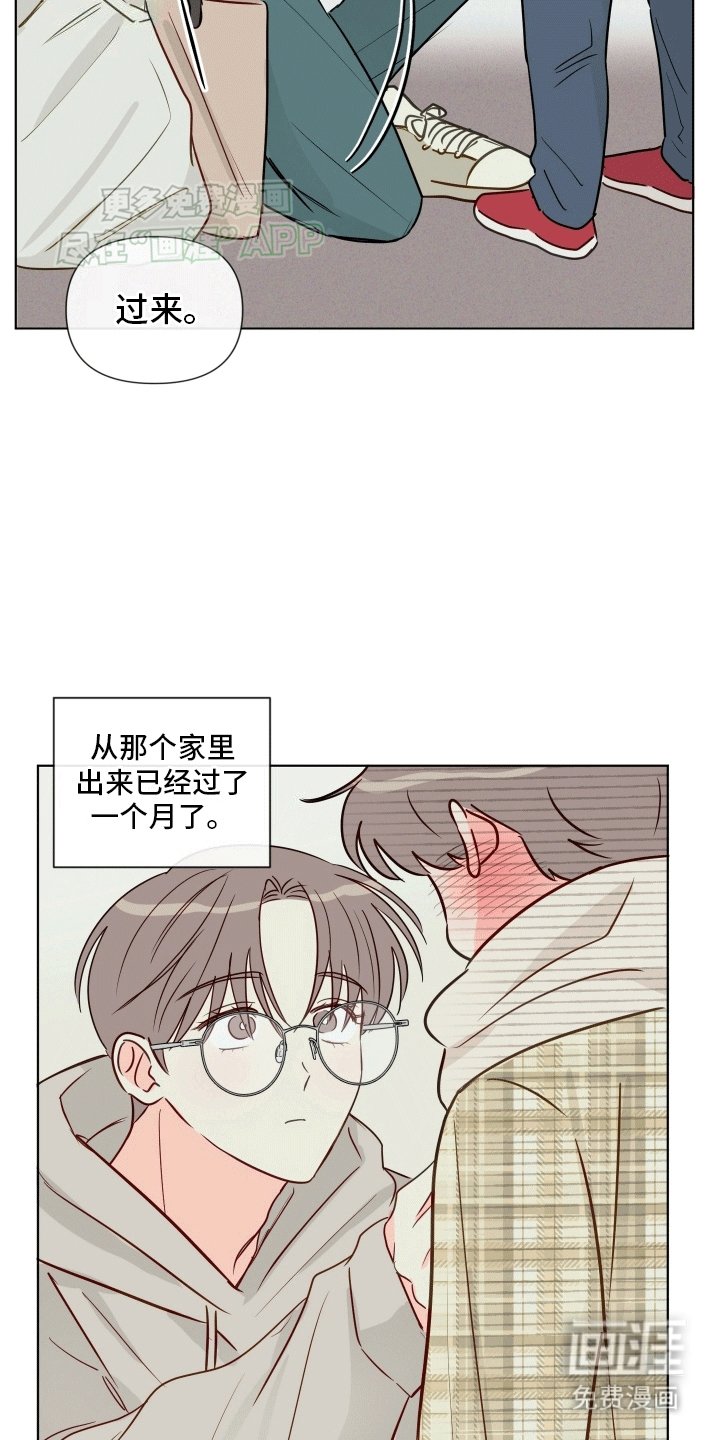 第9章：可以一起学习吗（完结）