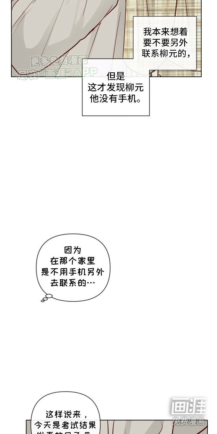 第9章：可以一起学习吗（完结）