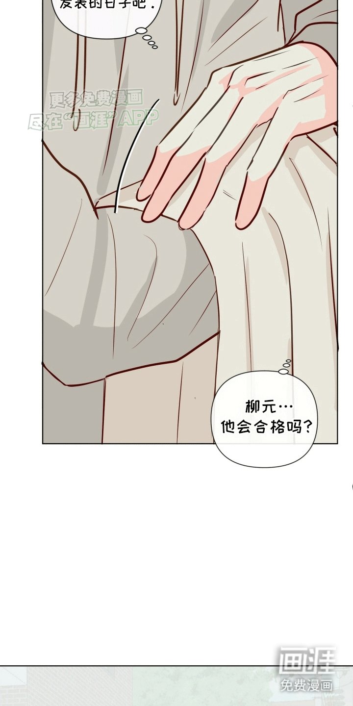 第9章：可以一起学习吗（完结）