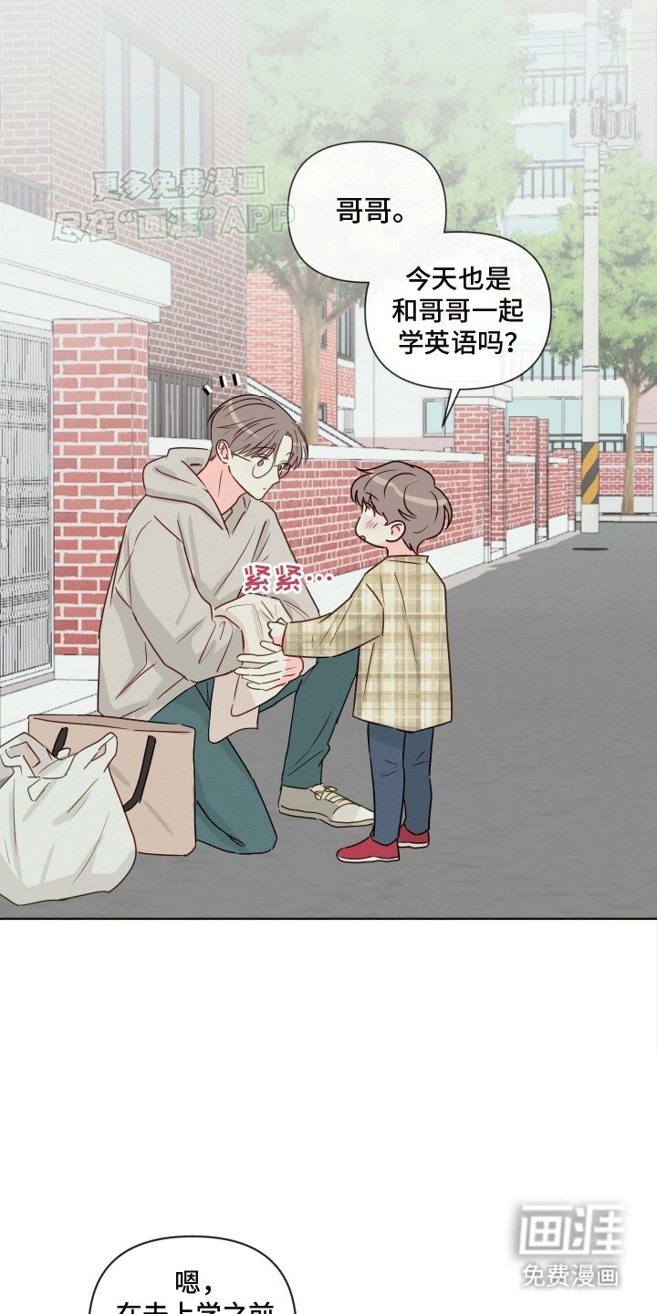 第9章：可以一起学习吗（完结）