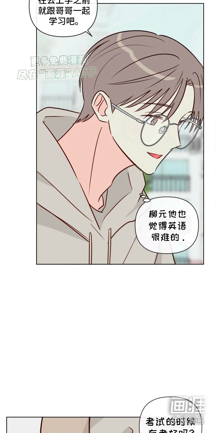 第9章：可以一起学习吗（完结）