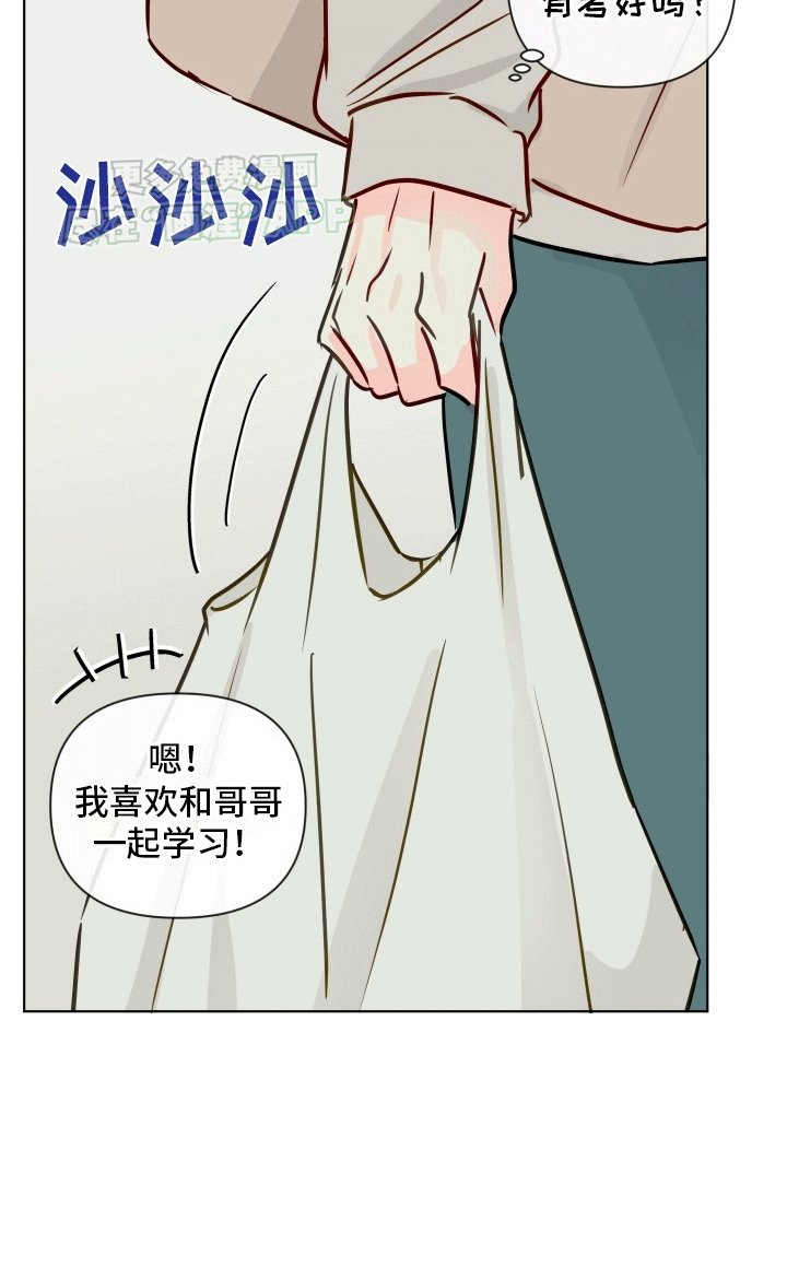 第9章：可以一起学习吗（完结）