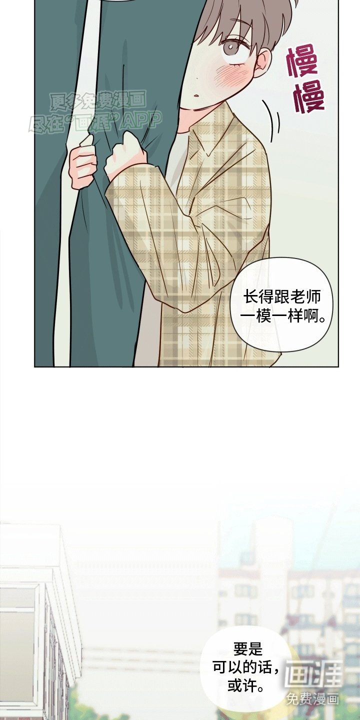 第9章：可以一起学习吗（完结）