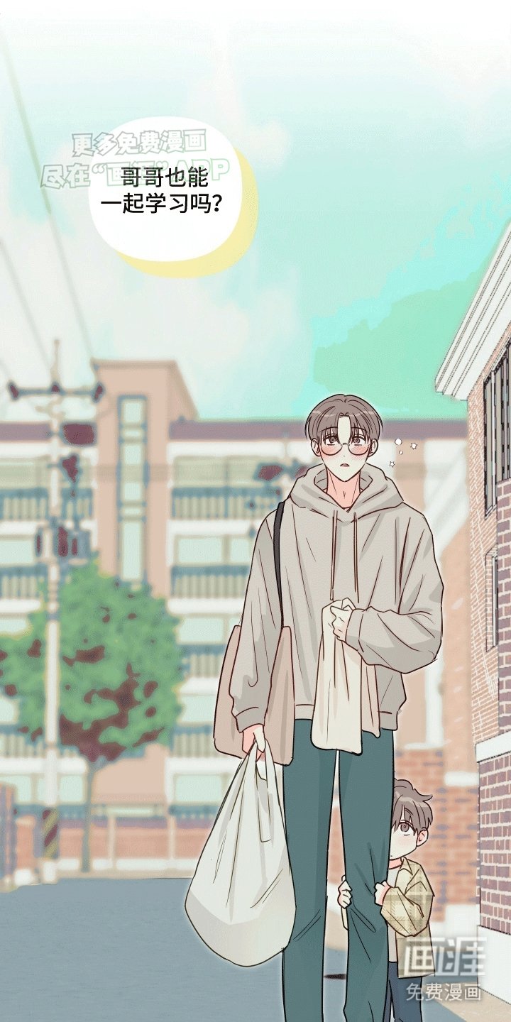 第9章：可以一起学习吗（完结）