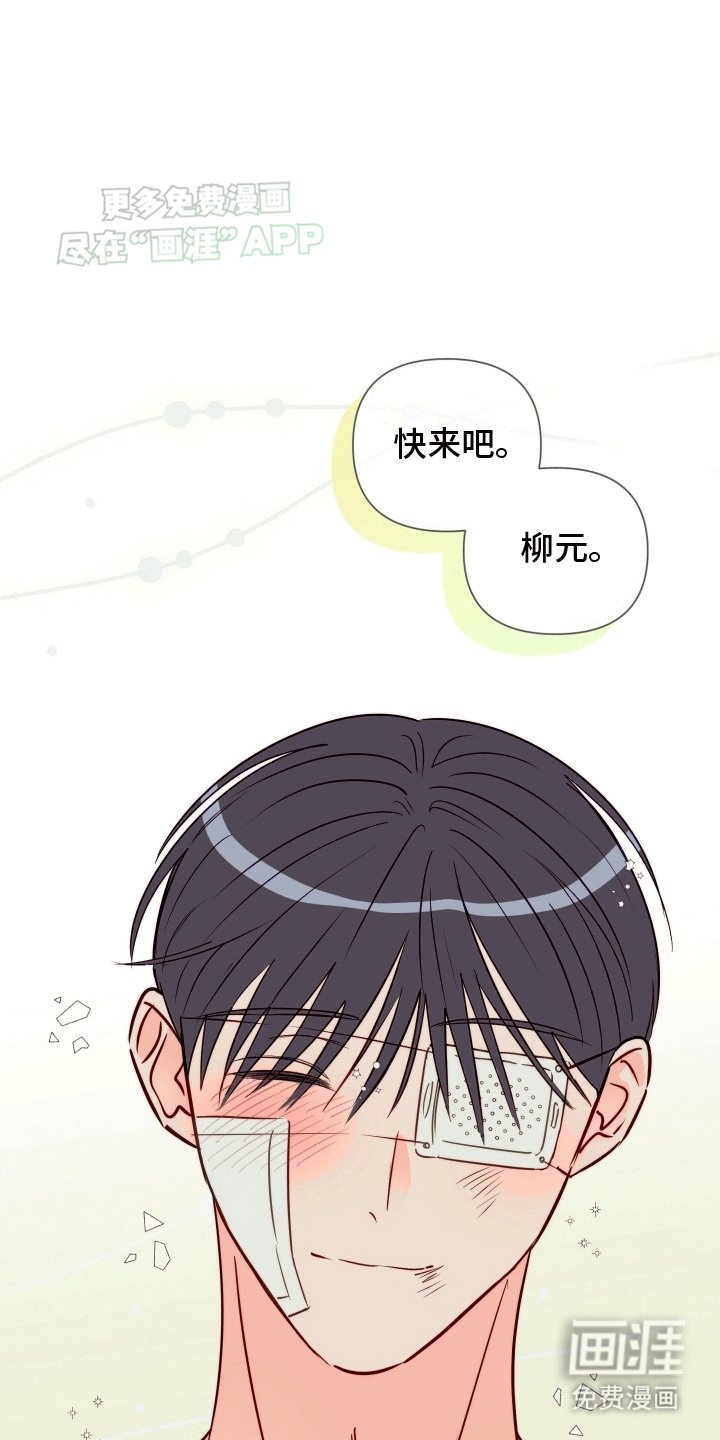 第9章：可以一起学习吗（完结）