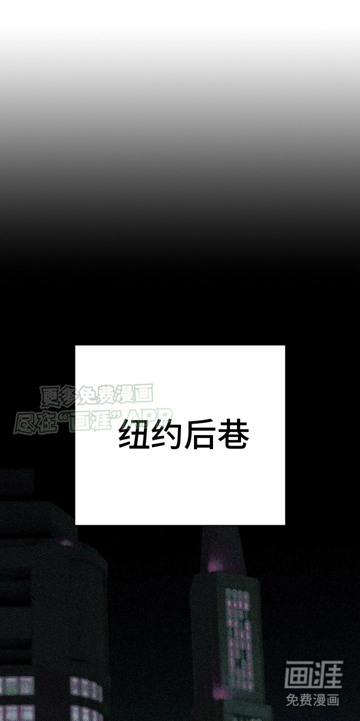 第1章：拳击手