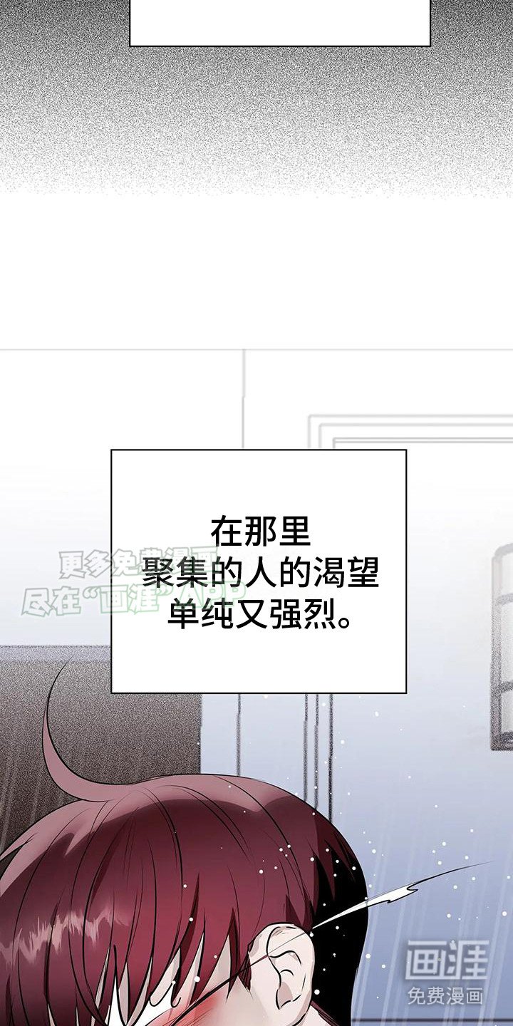 第1章：拳击手