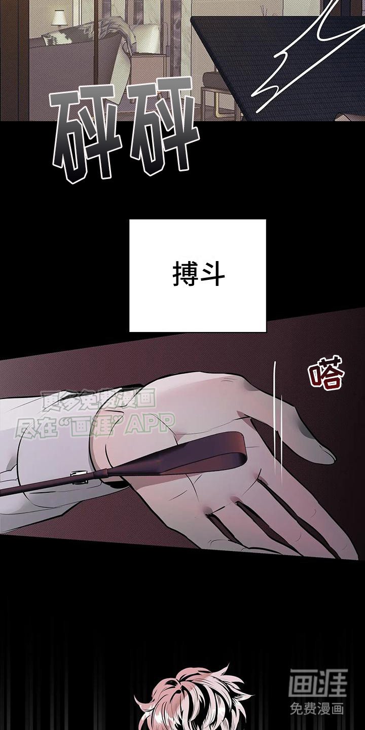 第1章：拳击手