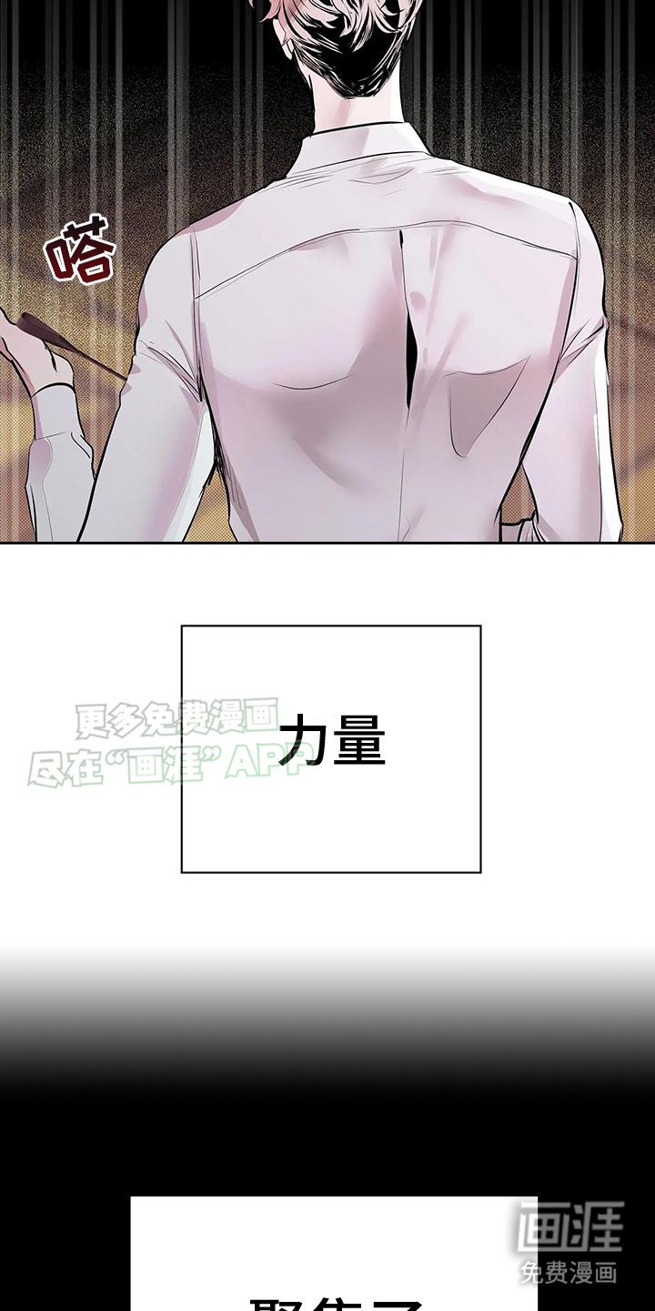 第1章：拳击手