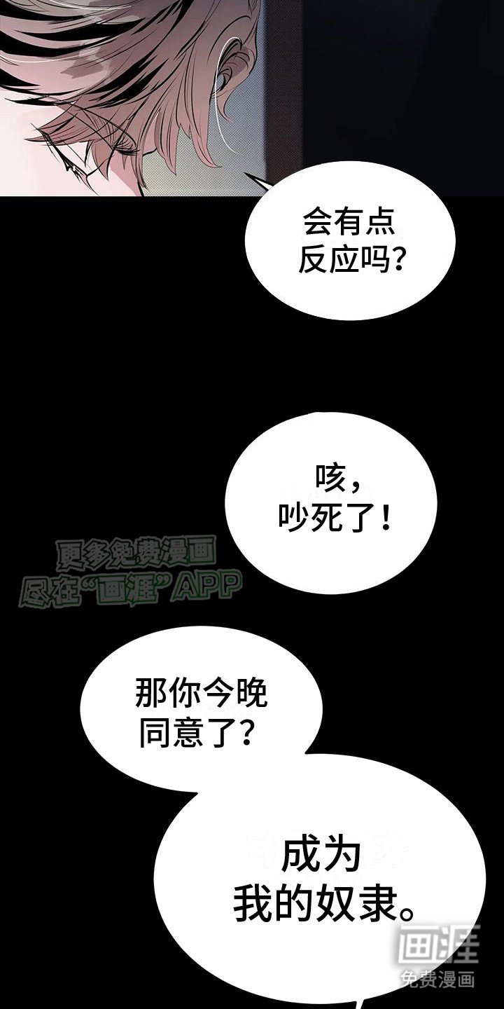 第1章：拳击手