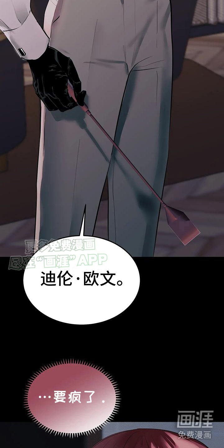 第1章：拳击手