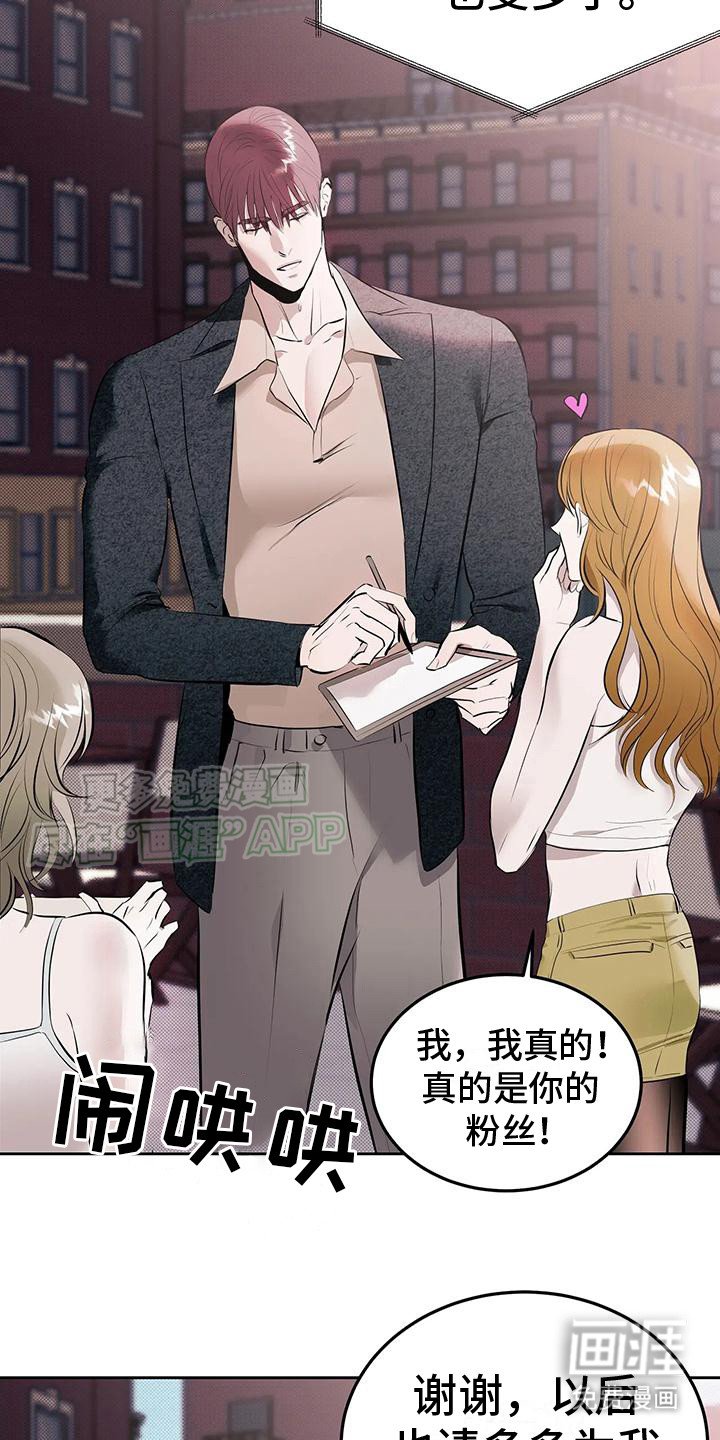 第1章：拳击手