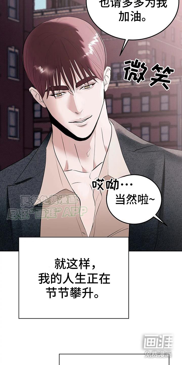 第1章：拳击手