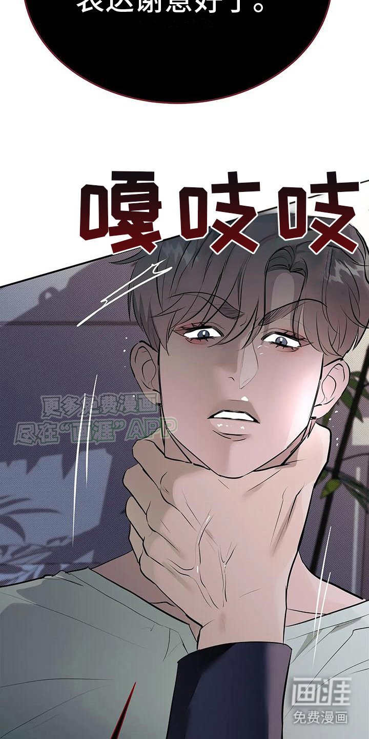 第10章：反抗