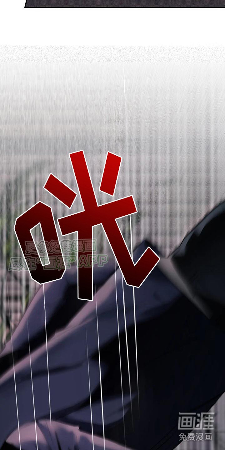 第10章：反抗