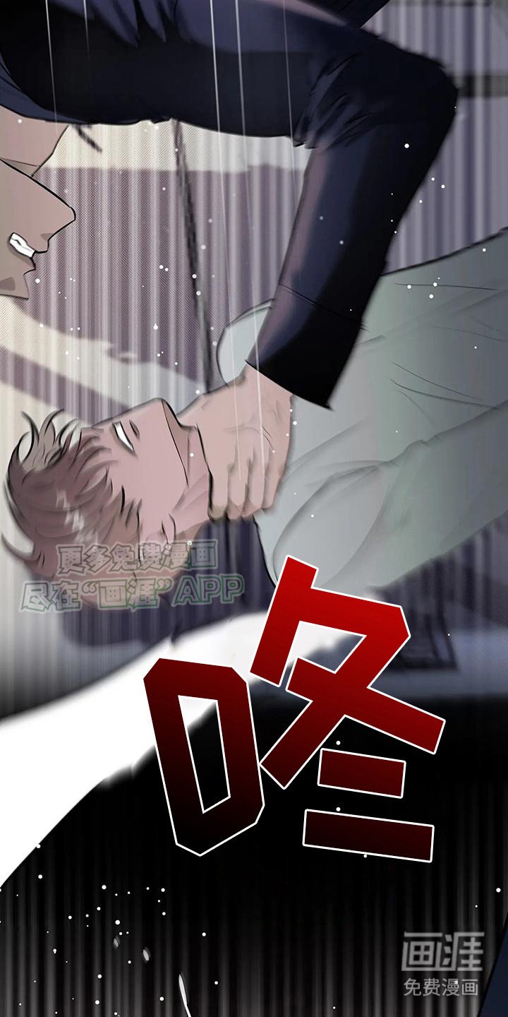 第10章：反抗