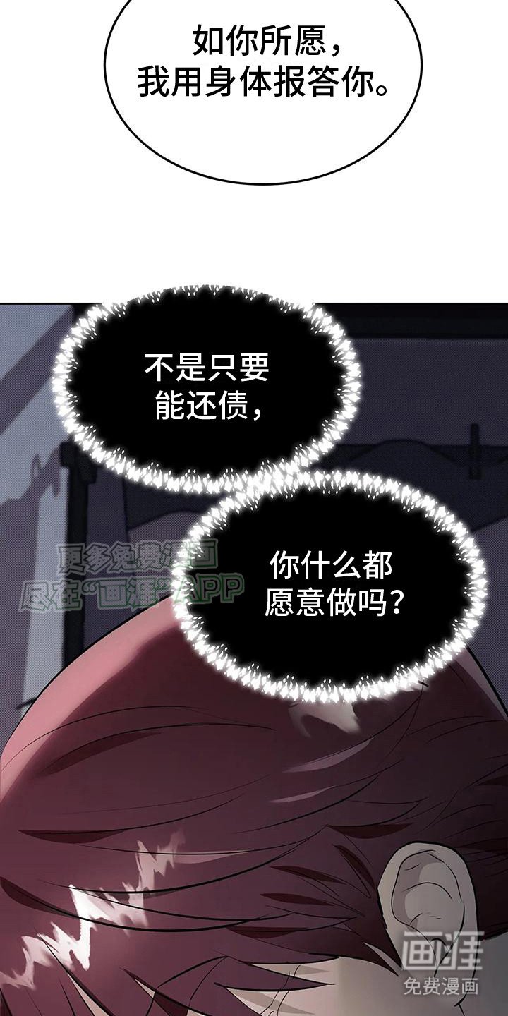 第10章：反抗