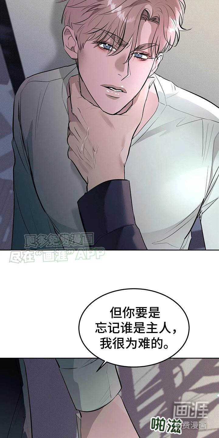 第10章：反抗