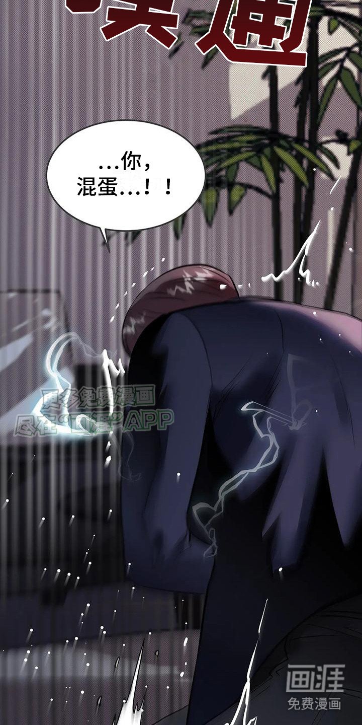 第10章：反抗