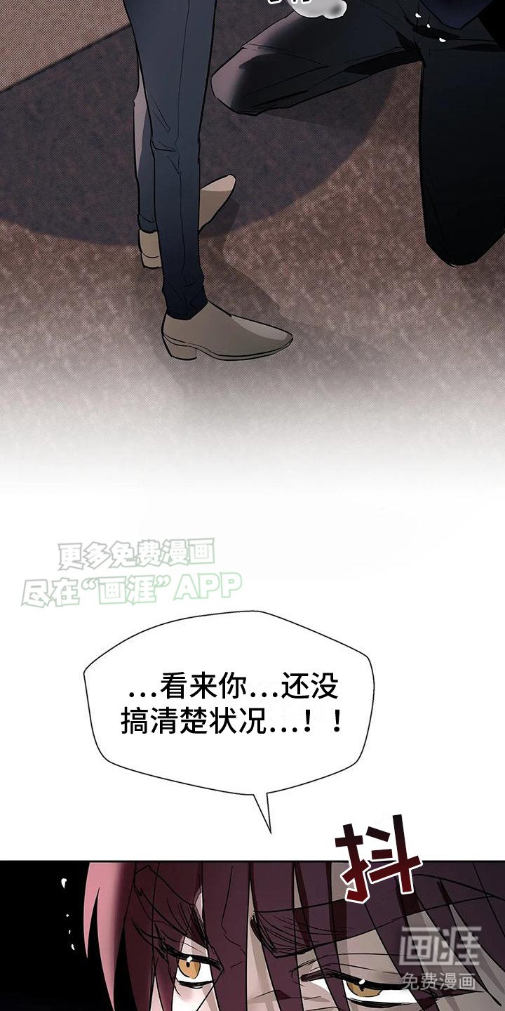 第10章：反抗