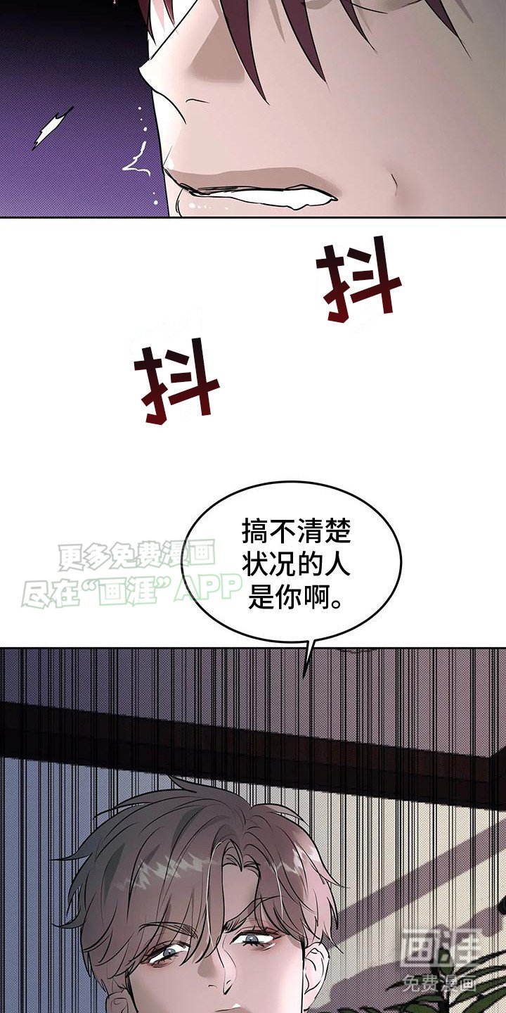 第10章：反抗