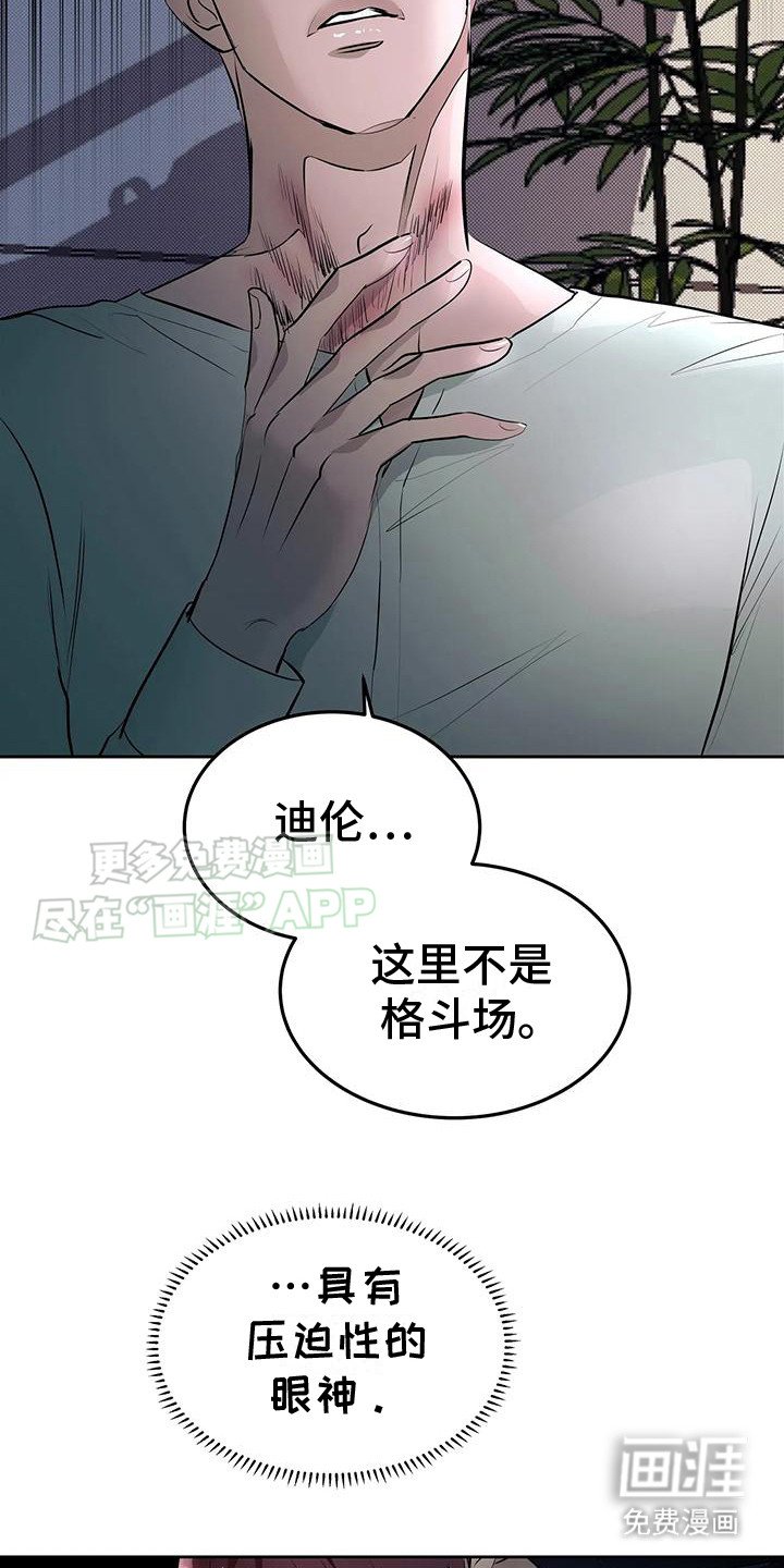 第10章：反抗