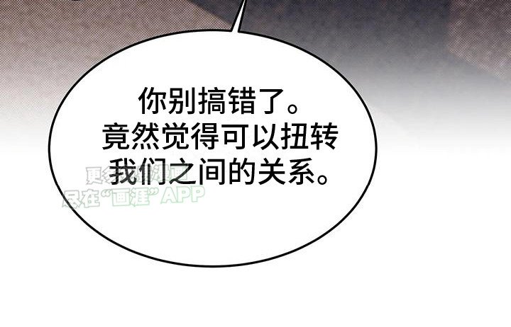 第10章：反抗