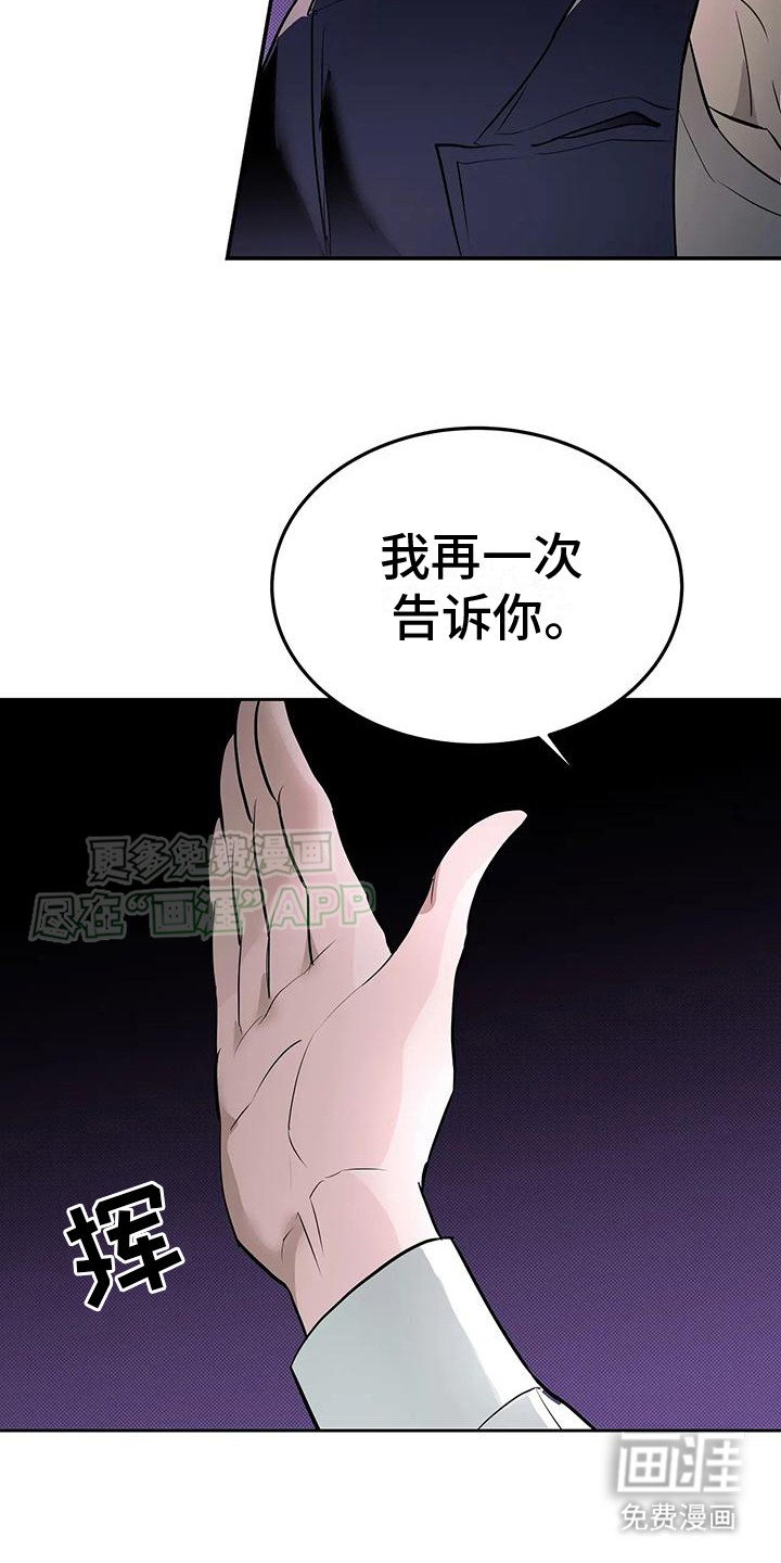 第11章：牵着鼻子走