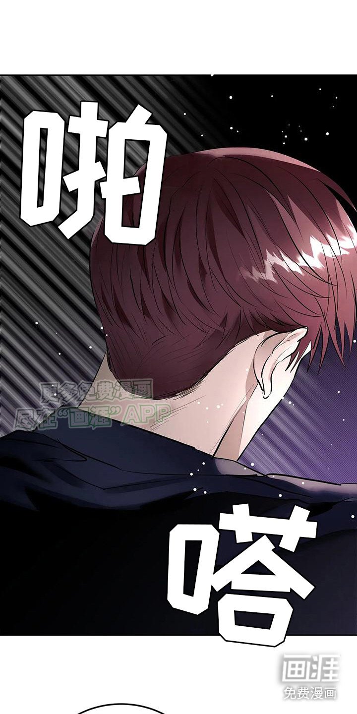 第11章：牵着鼻子走