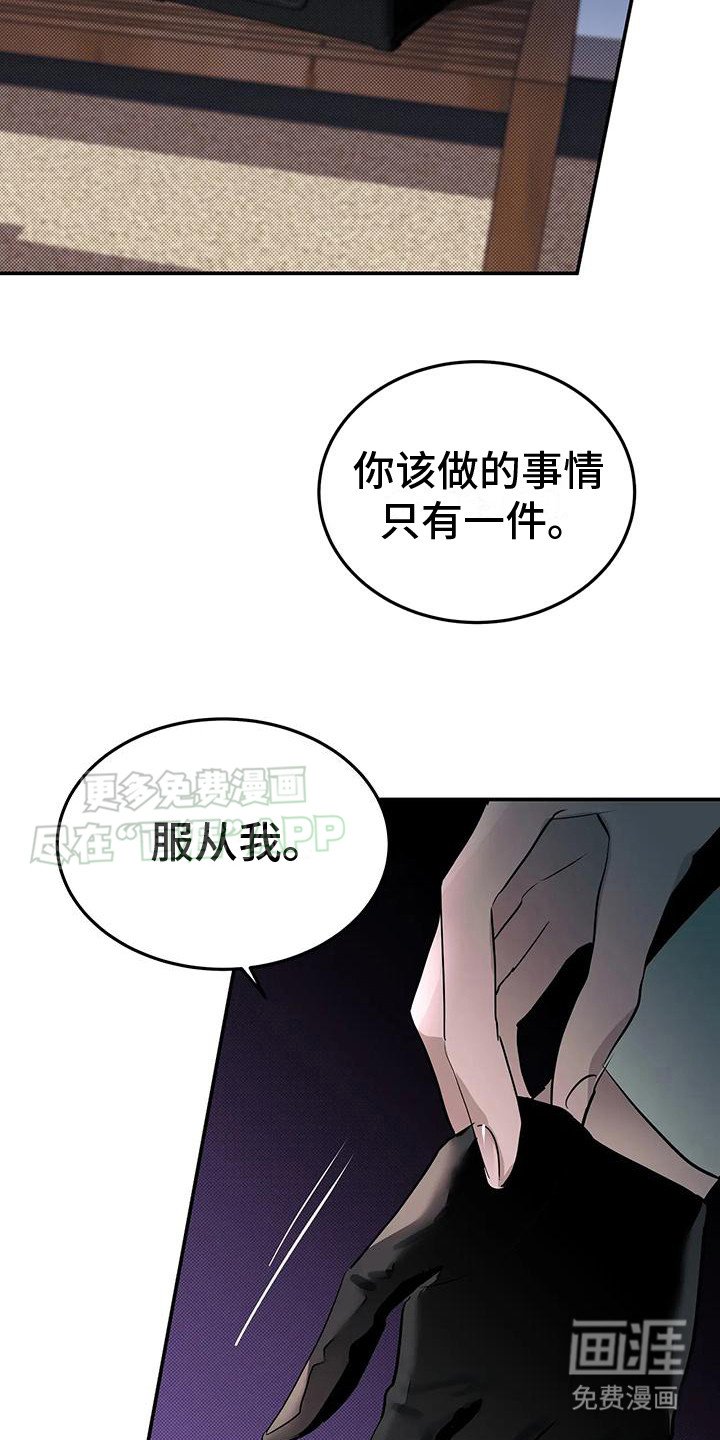 第11章：牵着鼻子走