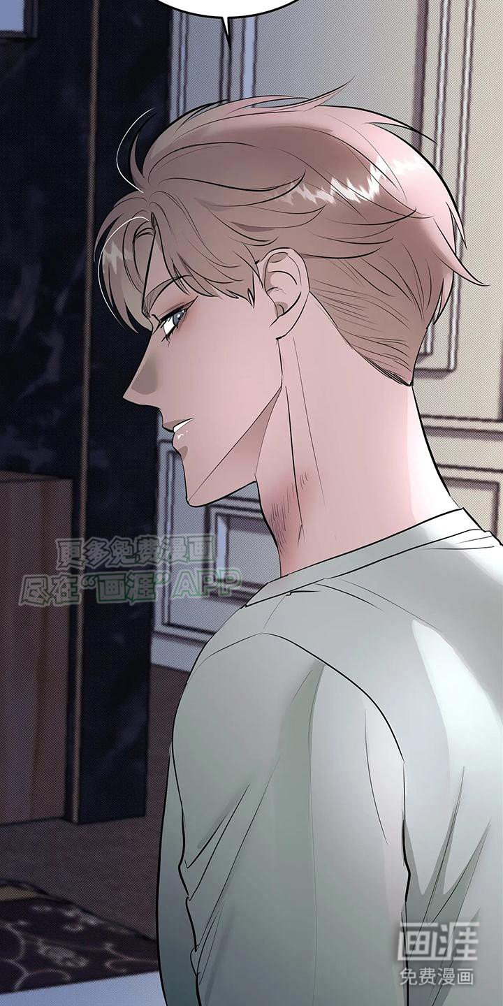 第11章：牵着鼻子走