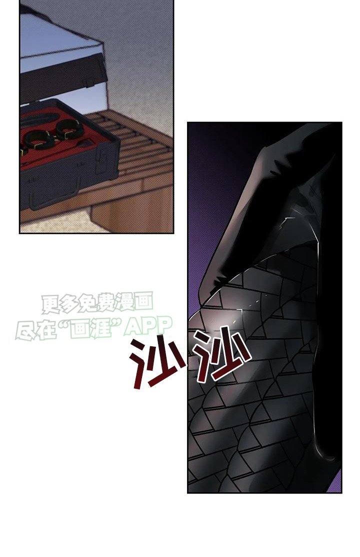 第11章：牵着鼻子走
