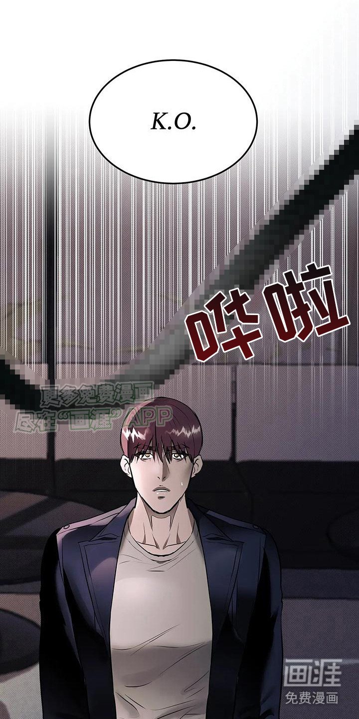 第11章：牵着鼻子走