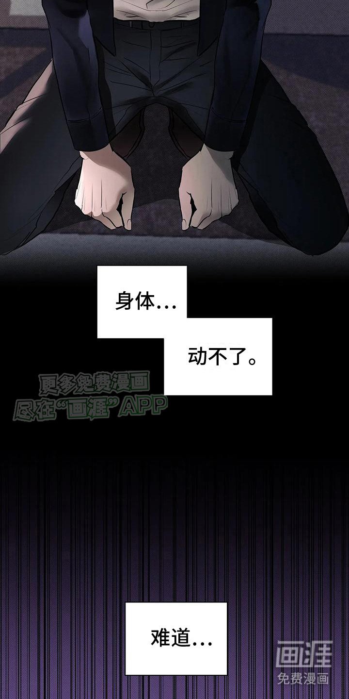 第11章：牵着鼻子走