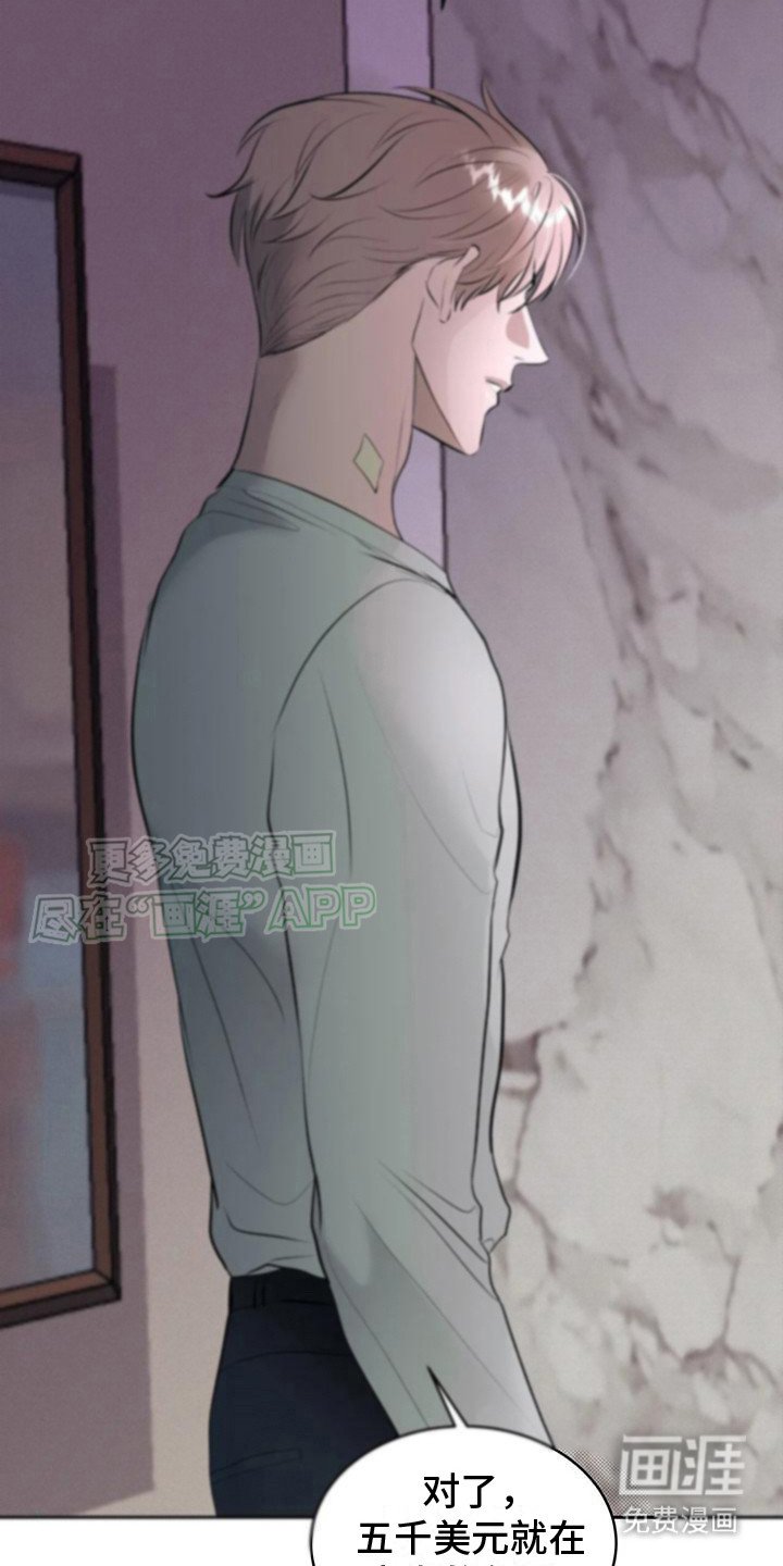 第11章：牵着鼻子走