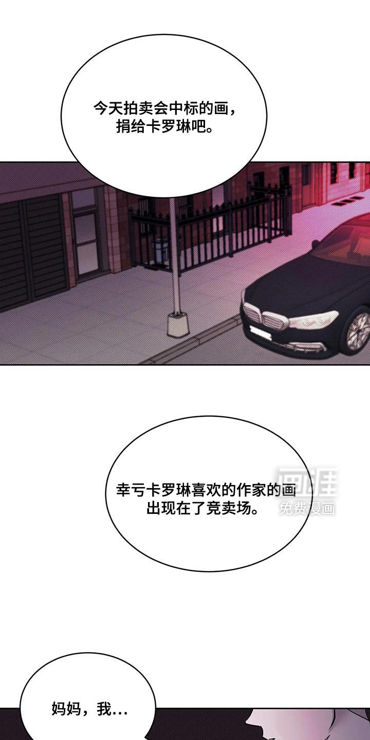 第12章：也许就能爱我