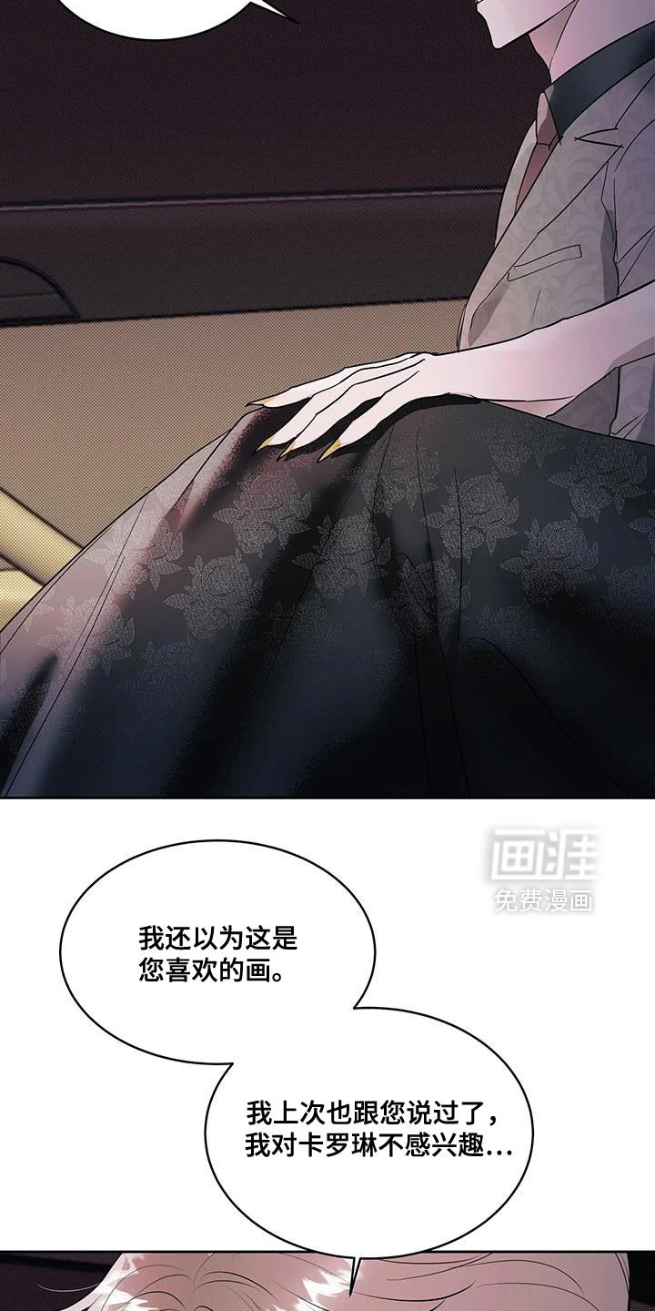 第12章：也许就能爱我
