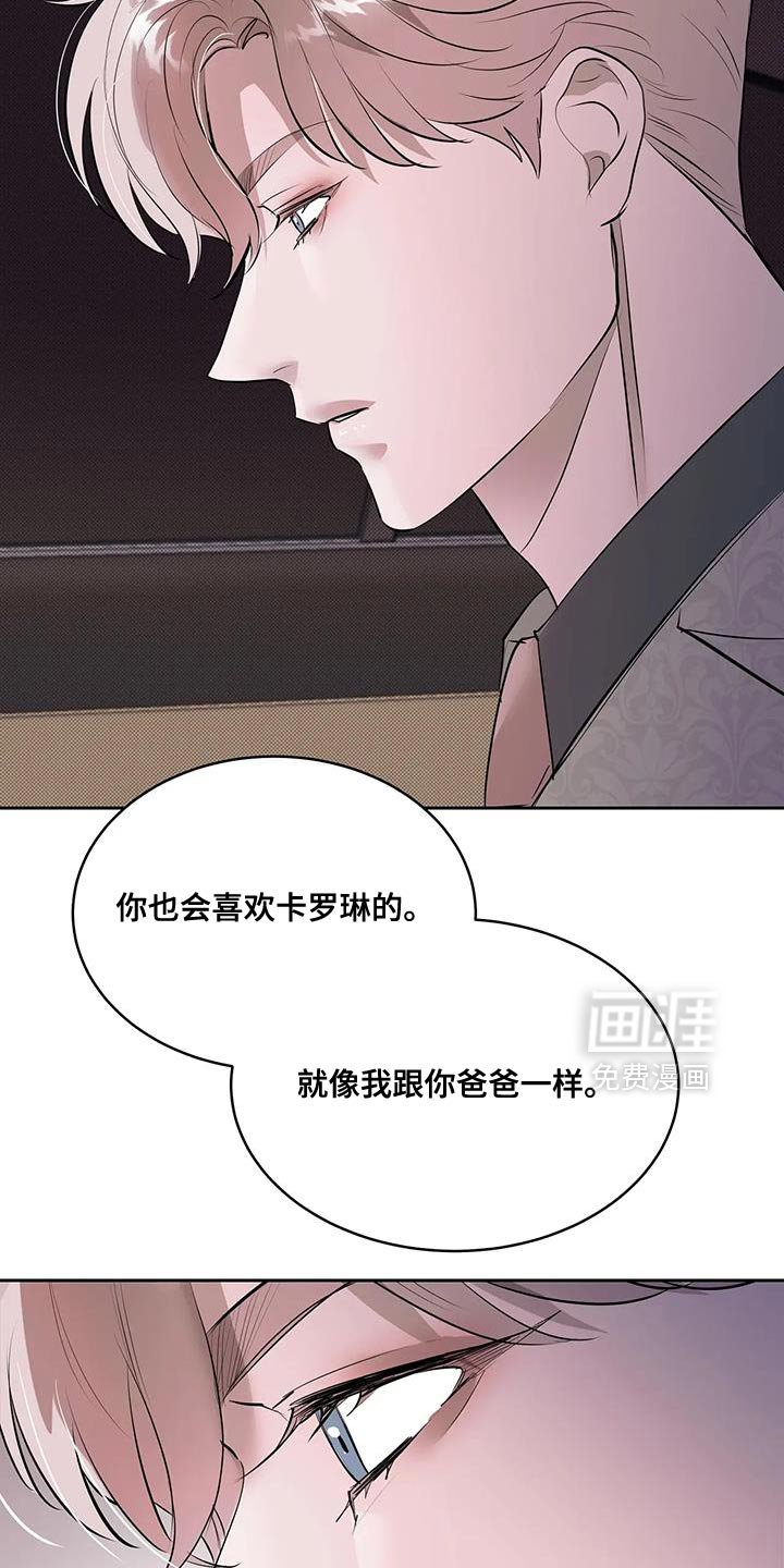 第12章：也许就能爱我