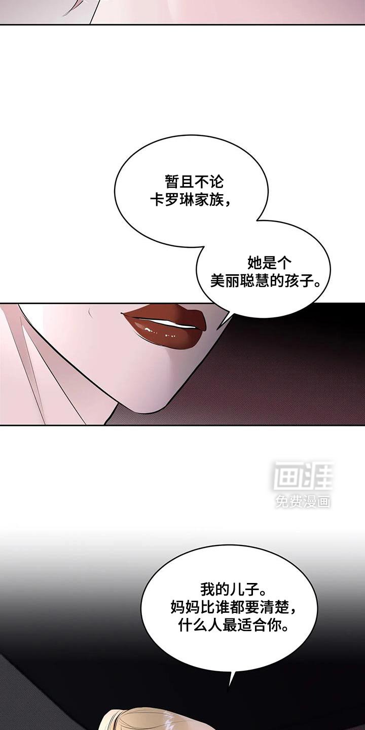 第12章：也许就能爱我