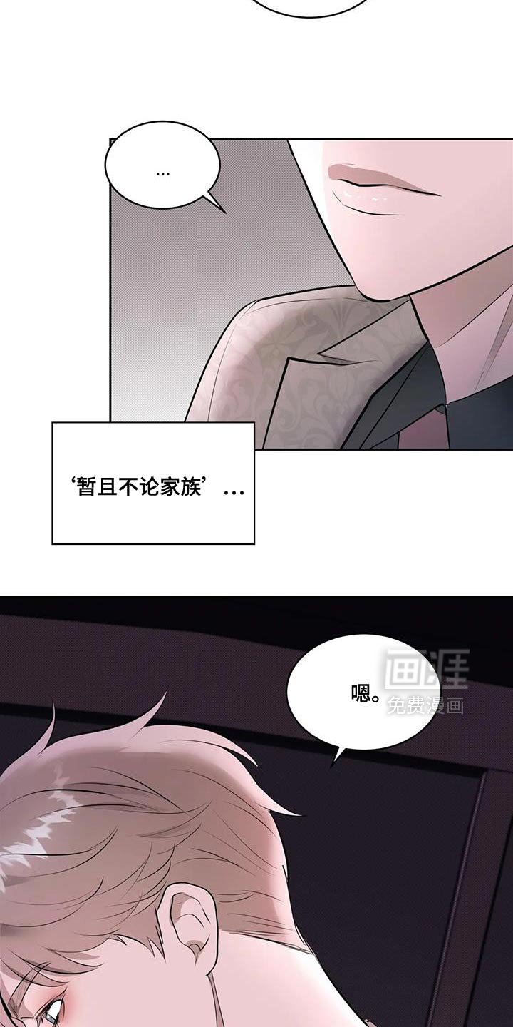 第12章：也许就能爱我