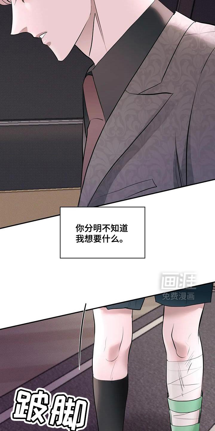 第12章：也许就能爱我