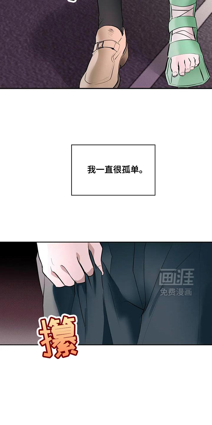 第12章：也许就能爱我