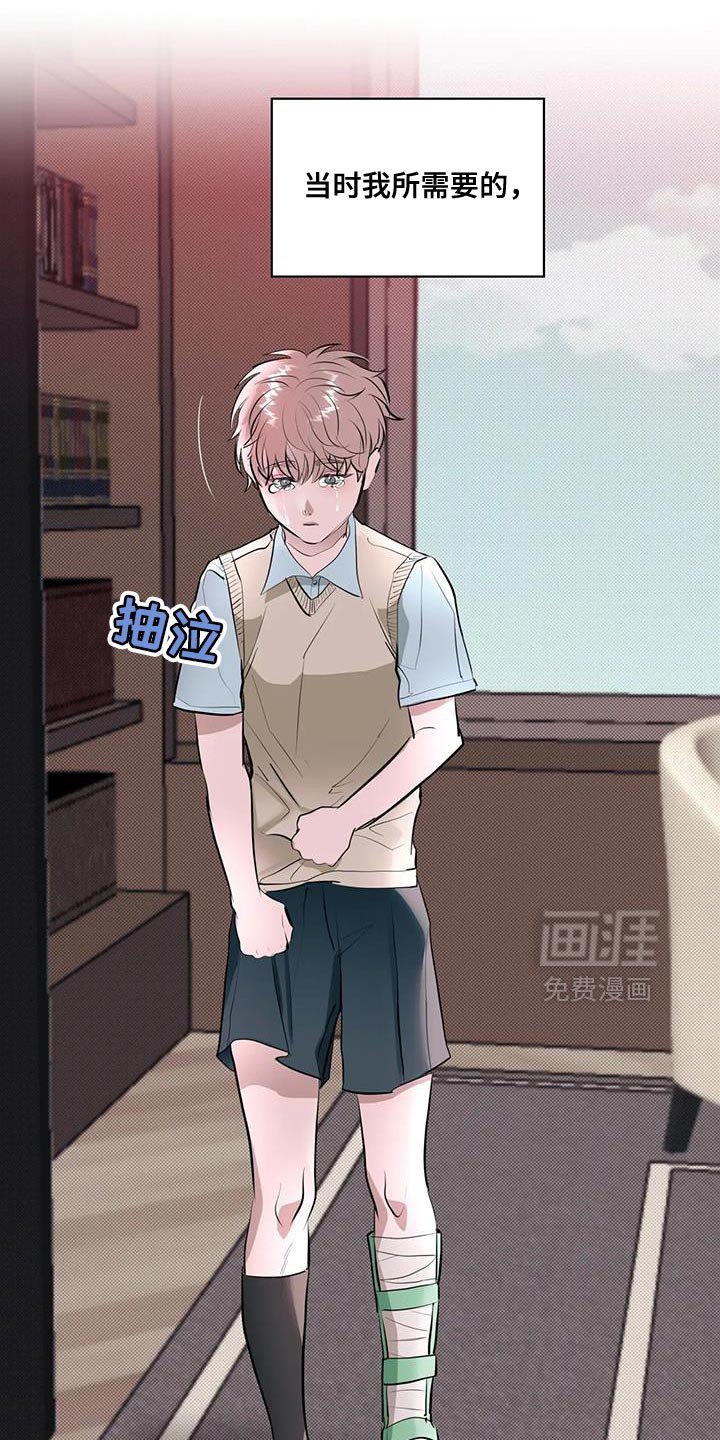 第12章：也许就能爱我