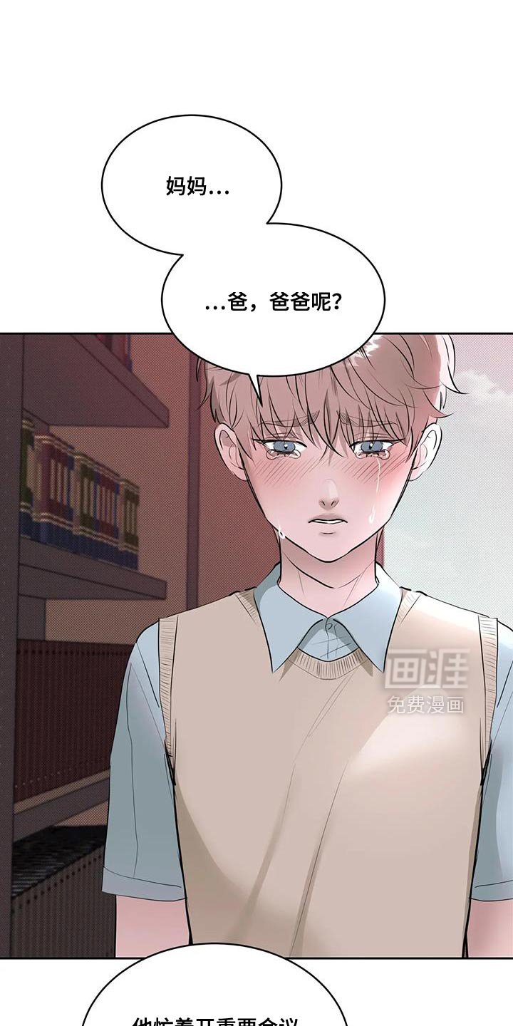 第12章：也许就能爱我
