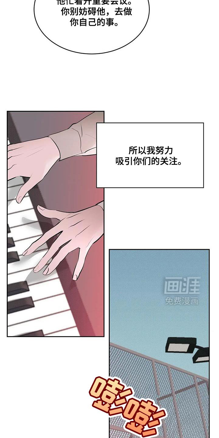 第12章：也许就能爱我