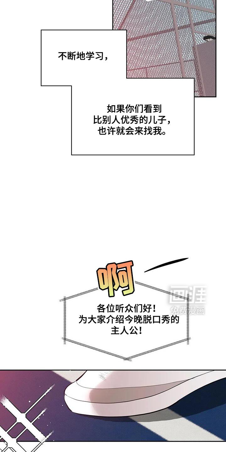 第12章：也许就能爱我
