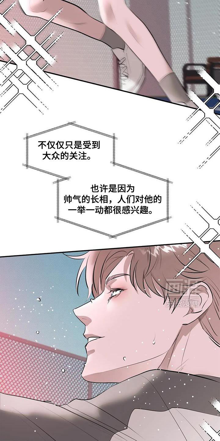 第12章：也许就能爱我