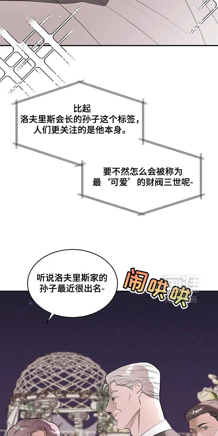 第12章：也许就能爱我