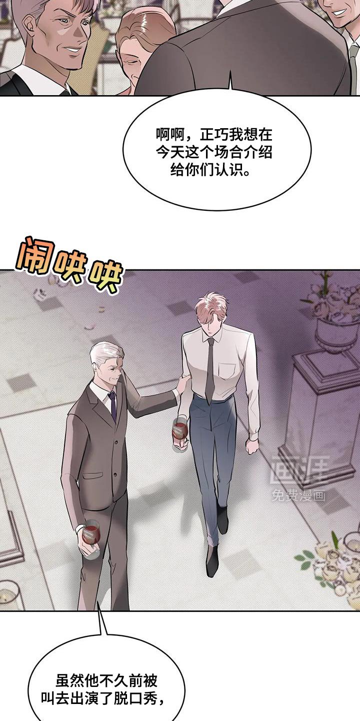 第12章：也许就能爱我